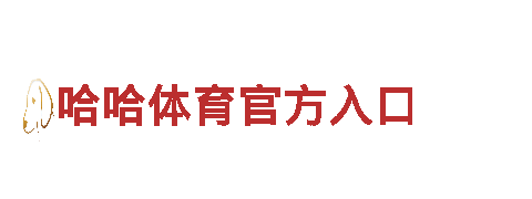 k1体育3915登录机械企业，专业的机械设备制造商